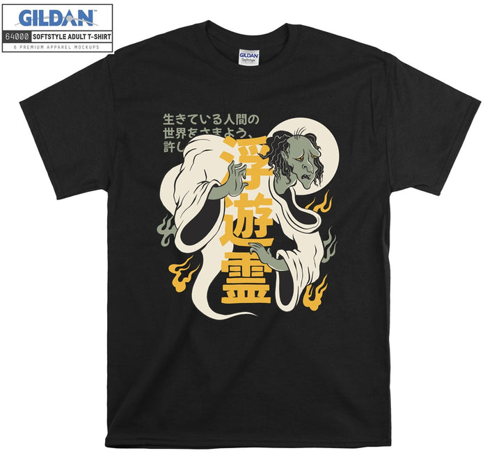 Onry�� Famous Character T-shirt