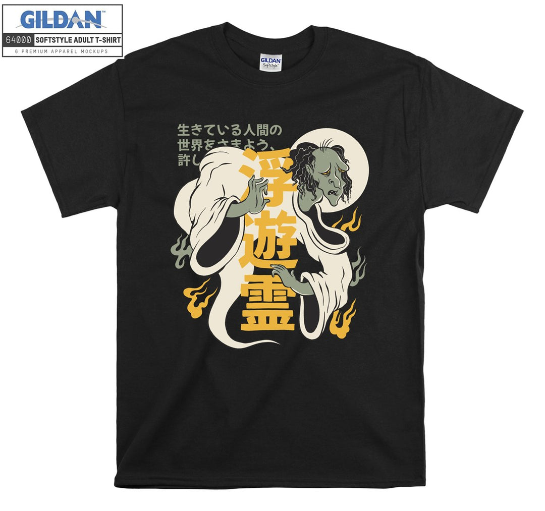 Onry�� Famous Character T-shirt