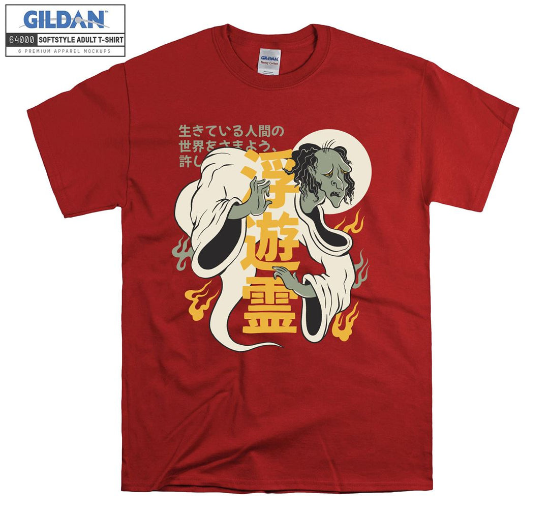 Onry�� Famous Character T-shirt