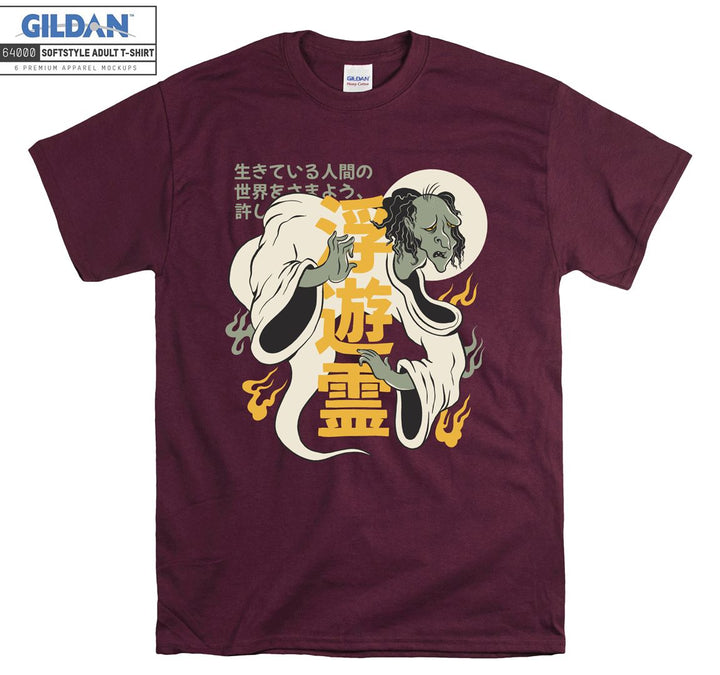 Onry�� Famous Character T-shirt