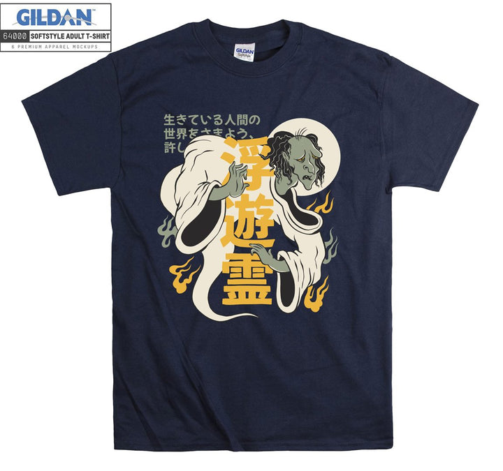 Onry�� Famous Character T-shirt