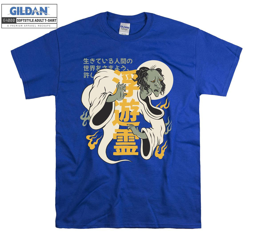 Onry�� Famous Character T-shirt