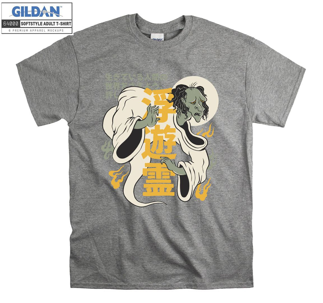 Onry�� Famous Character T-shirt