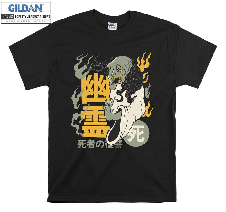 Famous Onry�� T-shirt