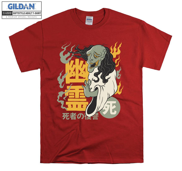 Famous Onry�� T-shirt