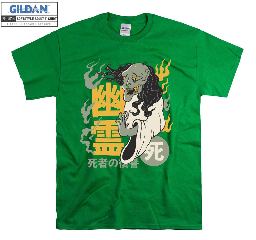 Famous Onry�� T-shirt