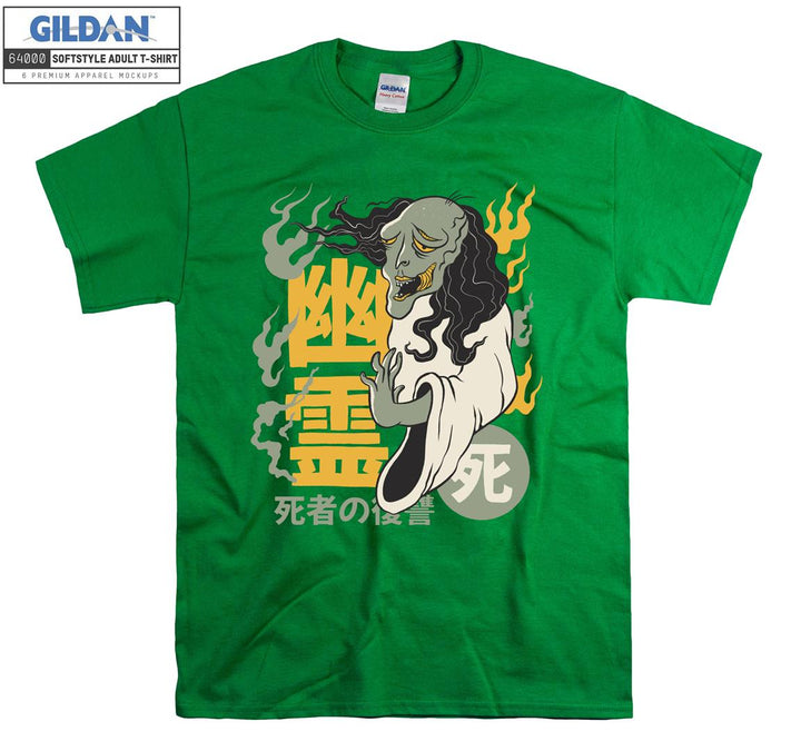 Famous Onry�� T-shirt
