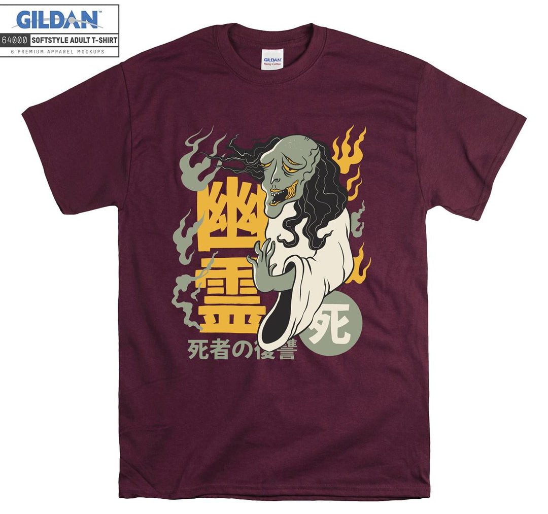 Famous Onry�� T-shirt
