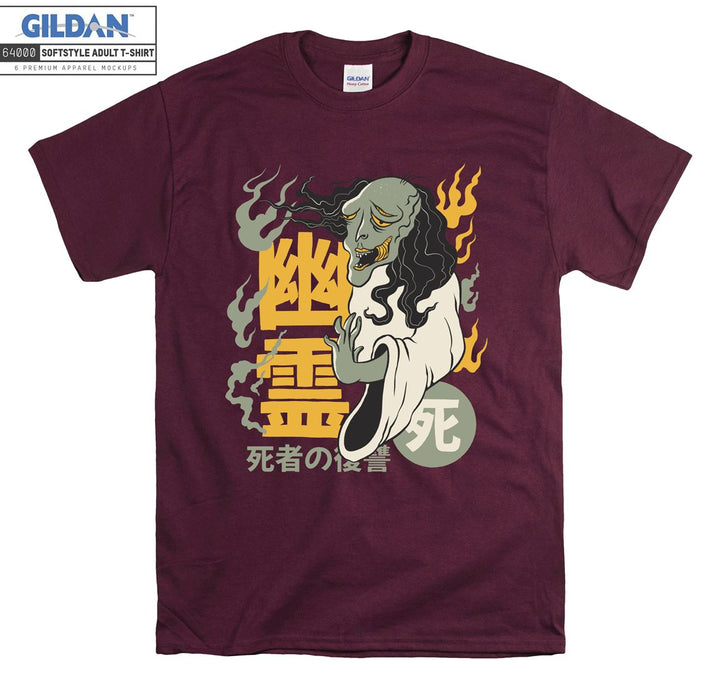 Famous Onry�� T-shirt