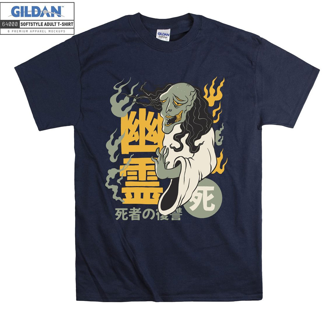 Famous Onry�� T-shirt