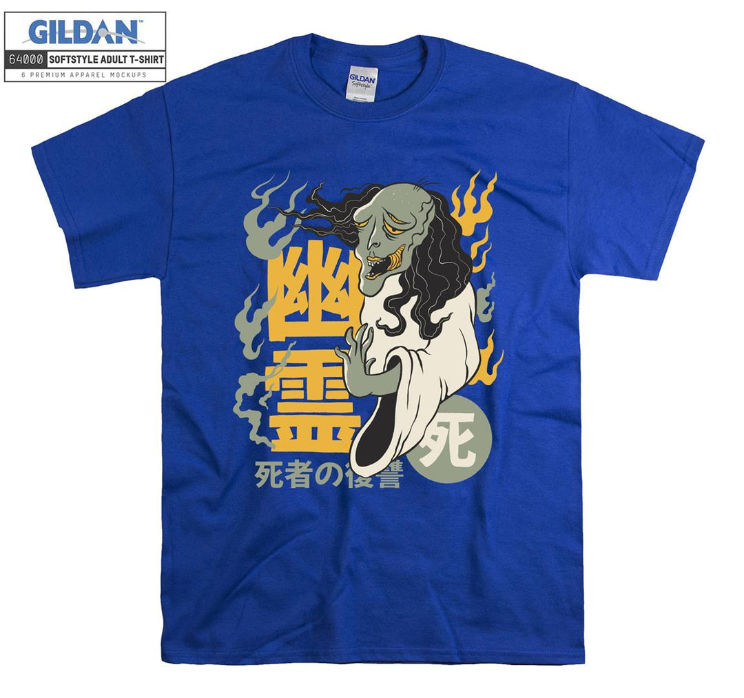 Famous Onry�� T-shirt