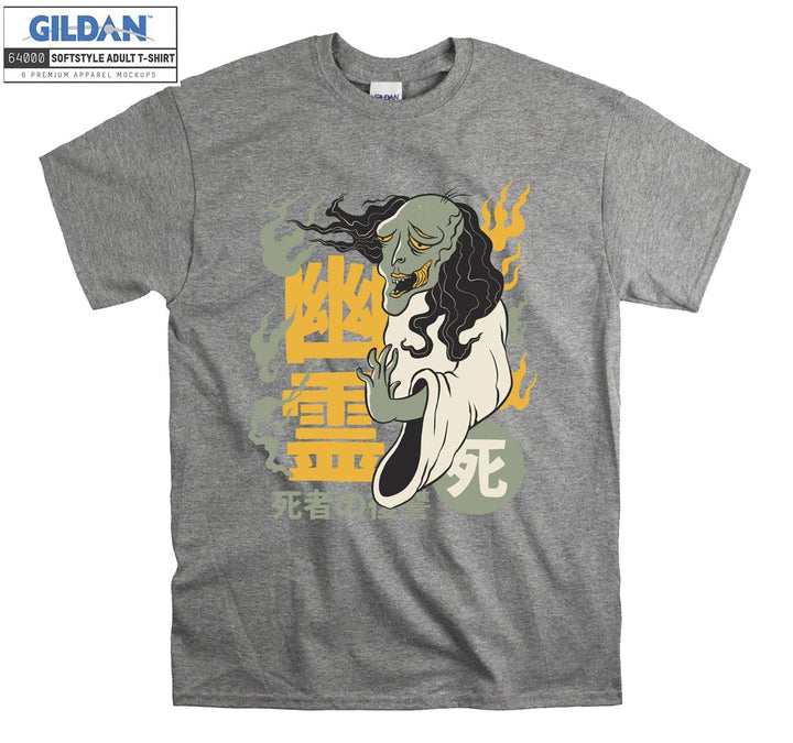 Famous Onry�� T-shirt