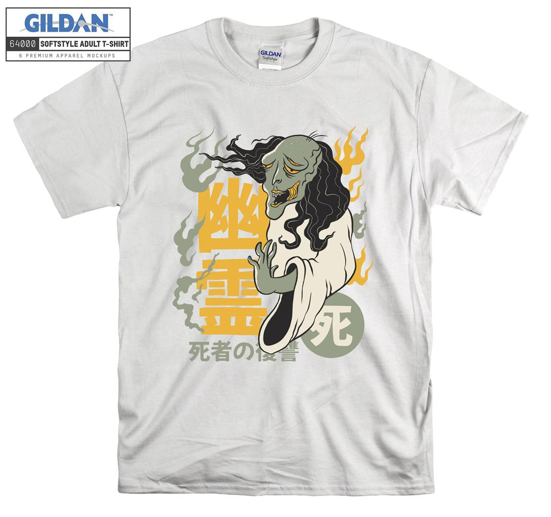 Famous Onry�� T-shirt