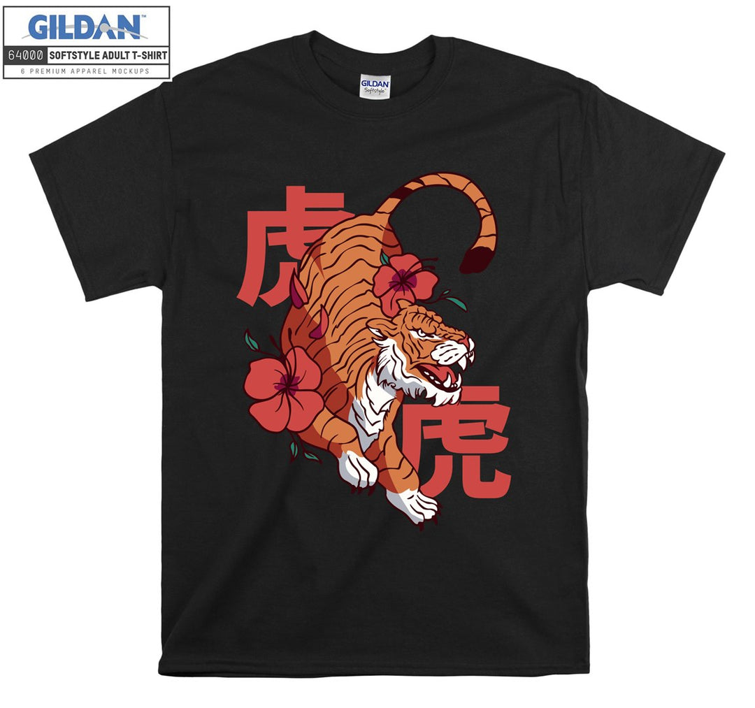 Japanese Tiger T-shirt