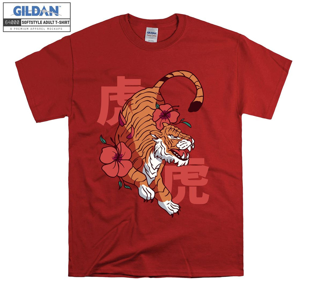 Japanese Tiger T-shirt