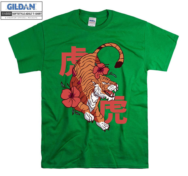 Japanese Tiger T-shirt