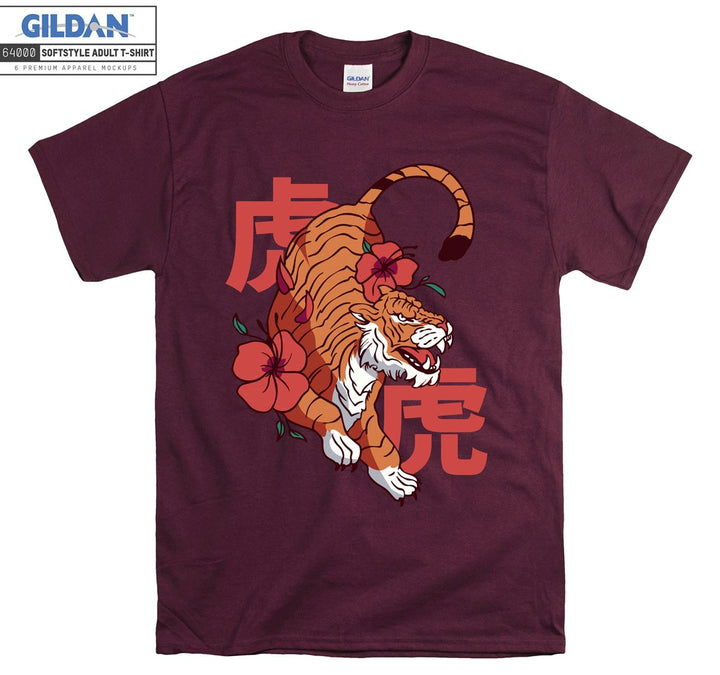 Japanese Tiger T-shirt