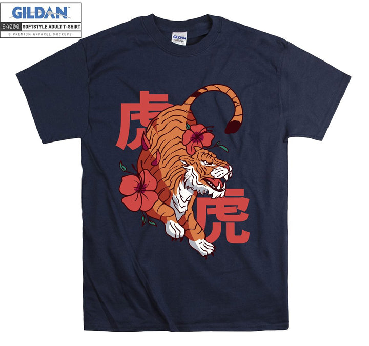 Japanese Tiger T-shirt