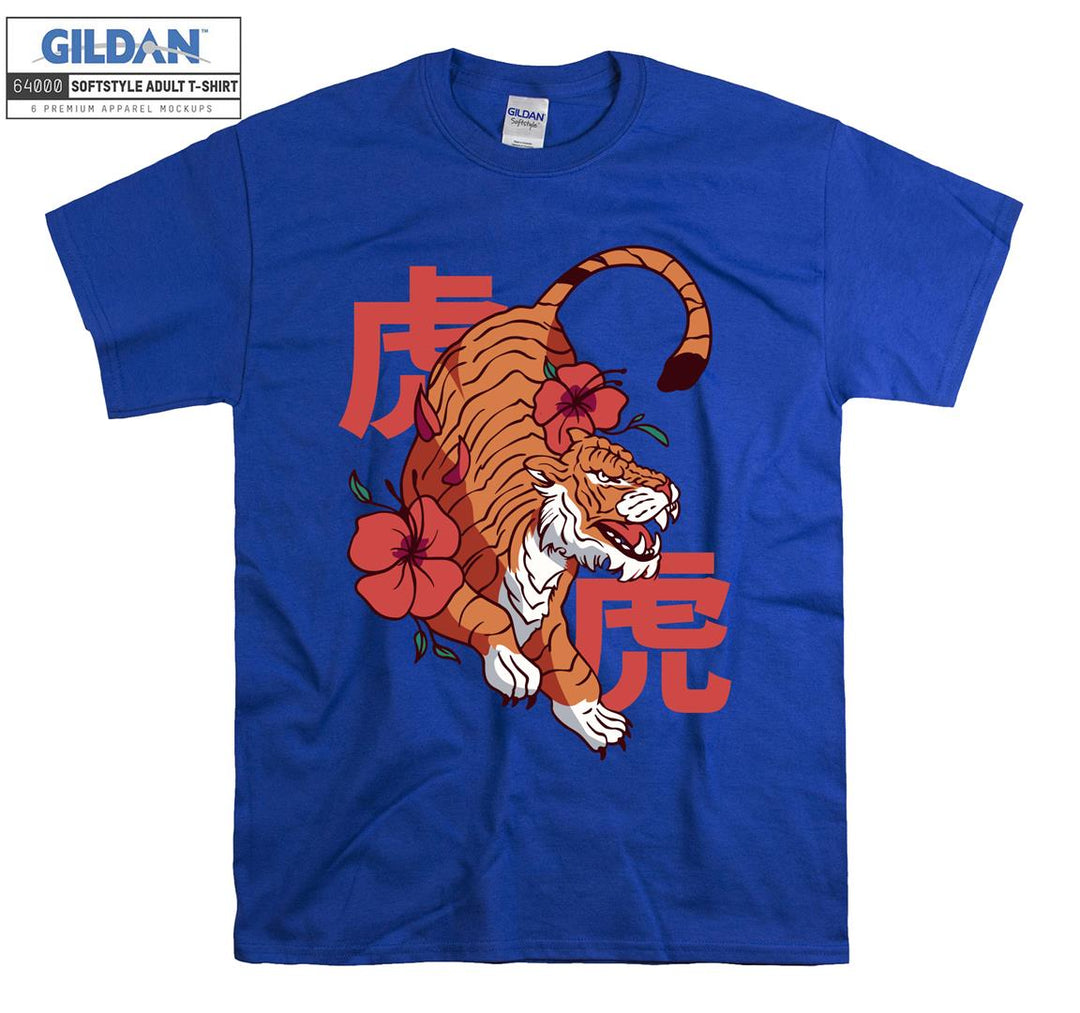 Japanese Tiger T-shirt