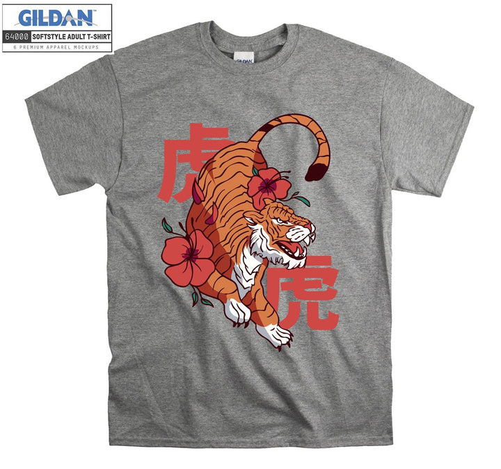 Japanese Tiger T-shirt