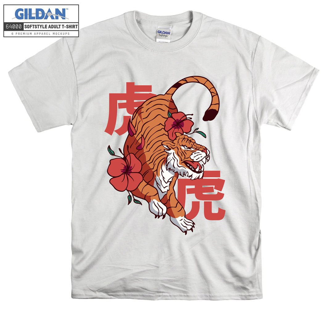 Japanese Tiger T-shirt