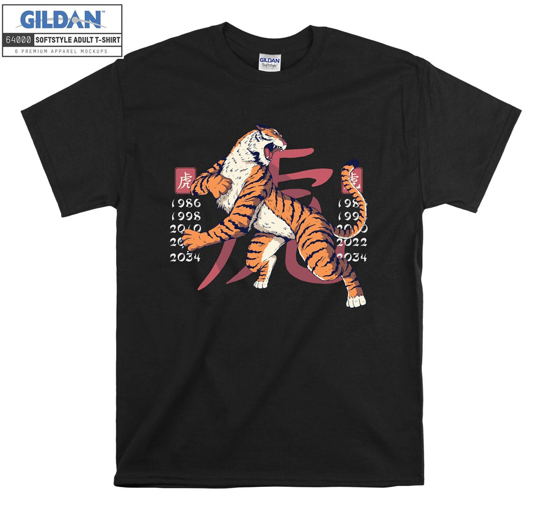 Roaring Orange Tiger Japanese Background T-shirt