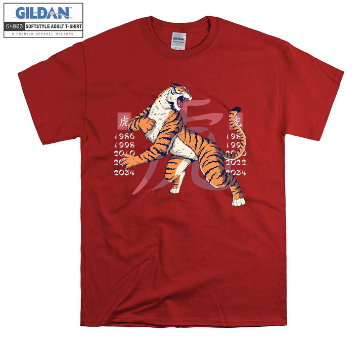 Roaring Orange Tiger Japanese Background T-shirt