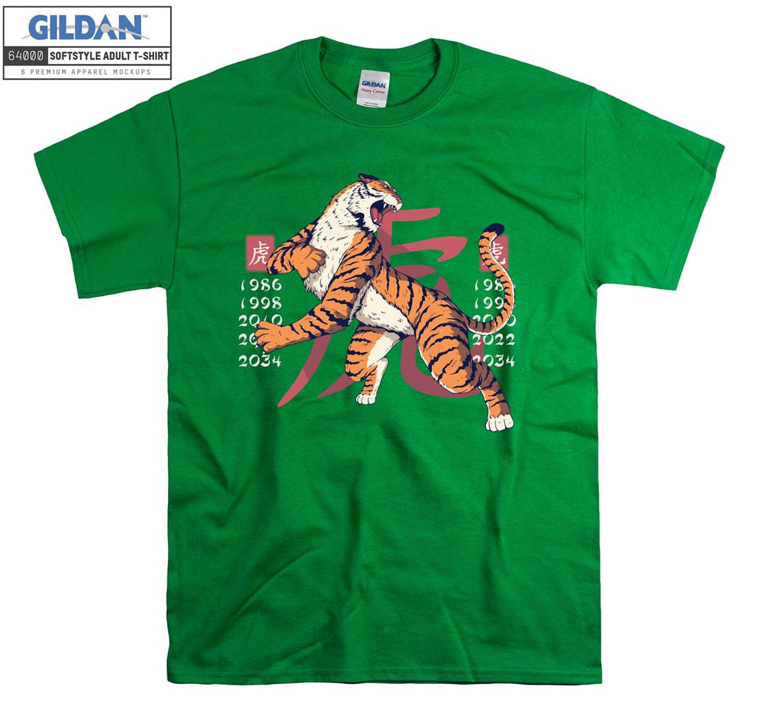 Roaring Orange Tiger Japanese Background T-shirt