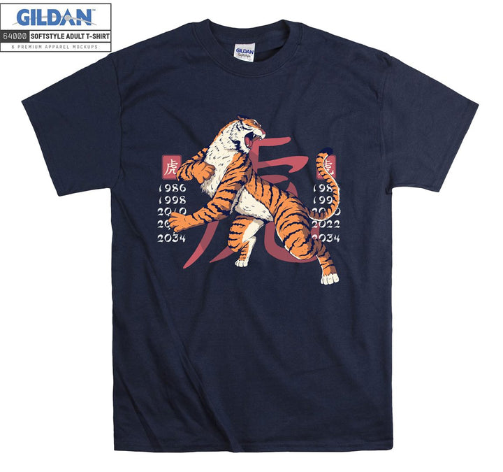 Roaring Orange Tiger Japanese Background T-shirt