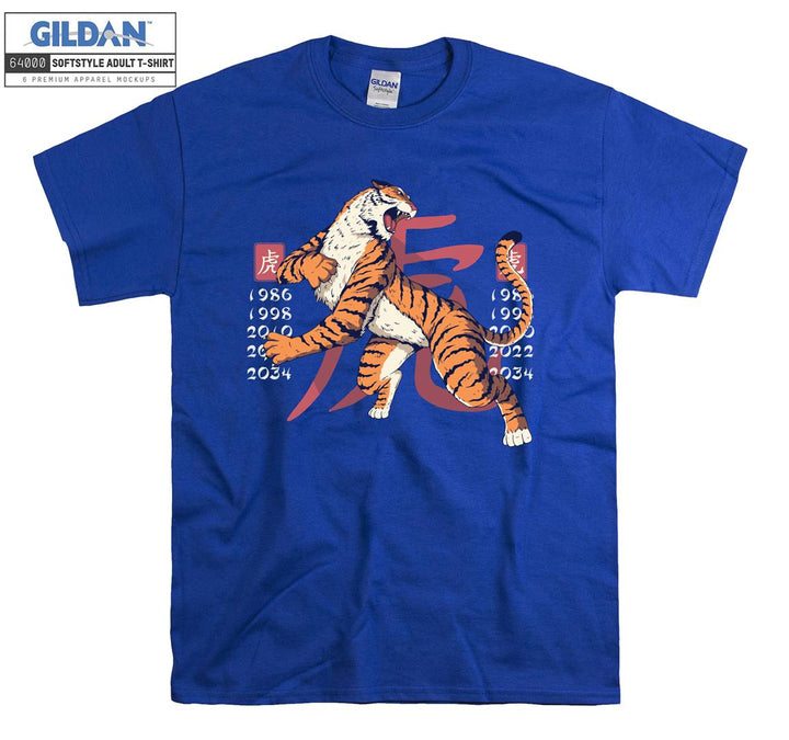 Roaring Orange Tiger Japanese Background T-shirt