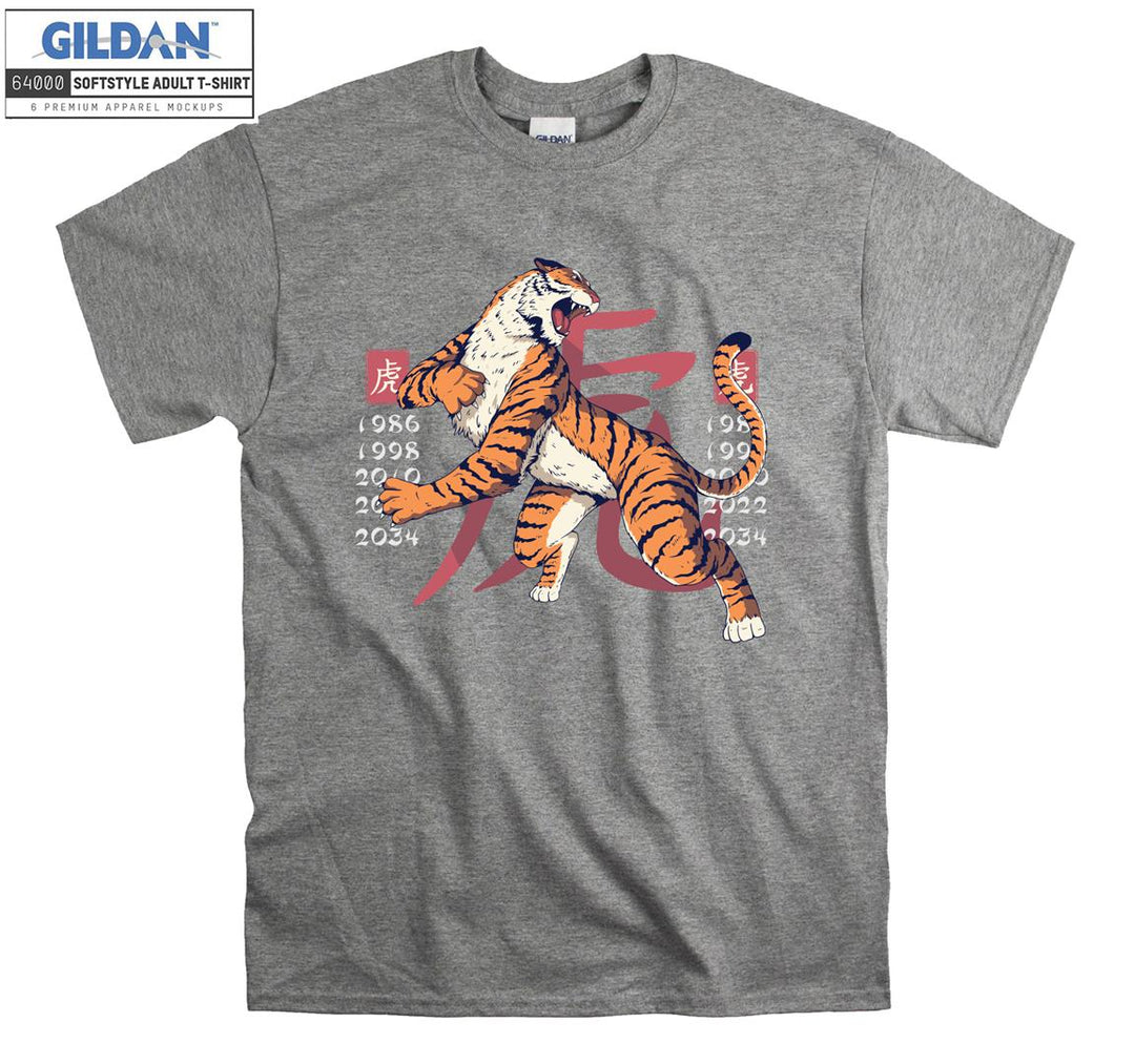 Roaring Orange Tiger Japanese Background T-shirt