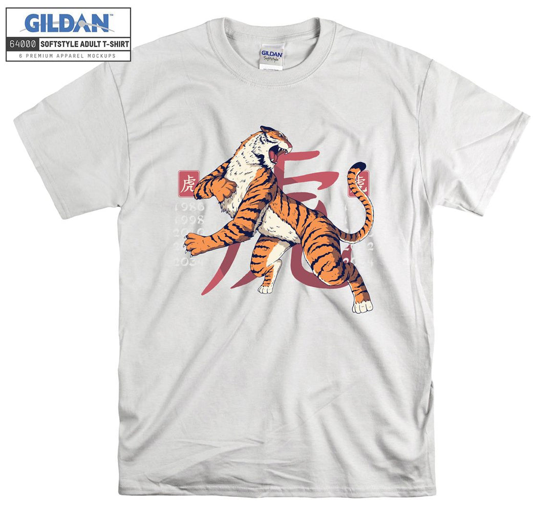 Roaring Orange Tiger Japanese Background T-shirt