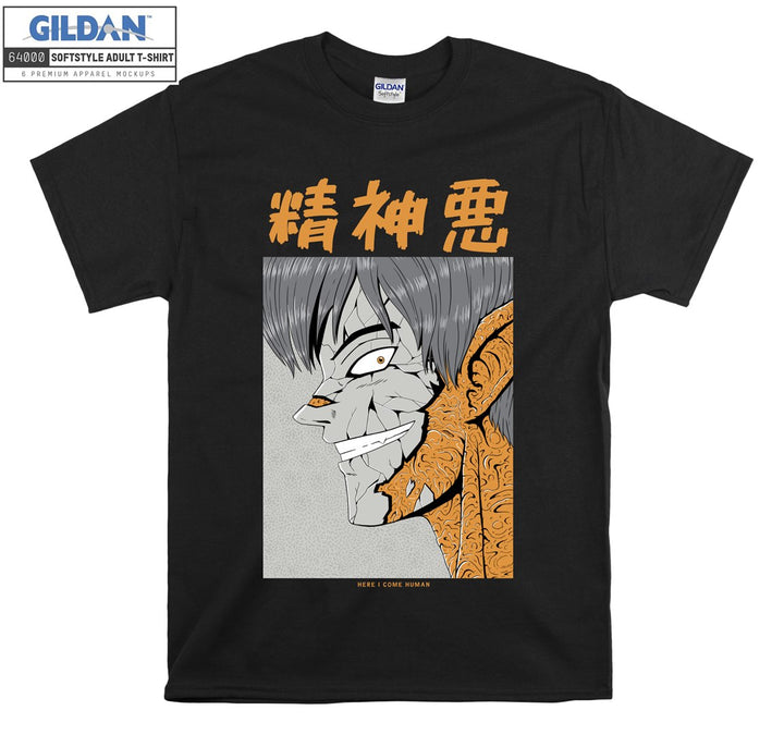 Famous Terrible Face Figure T-shirt