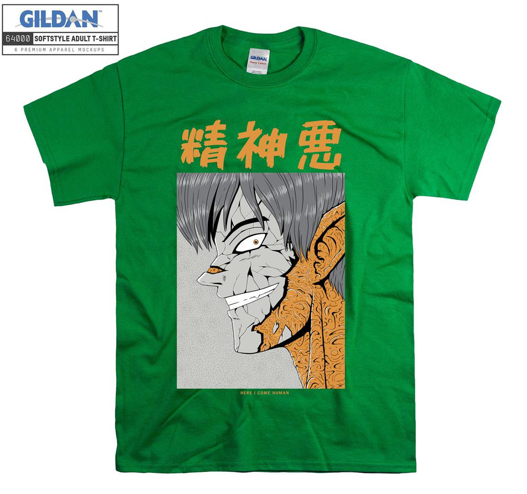 Famous Terrible Face Figure T-shirt