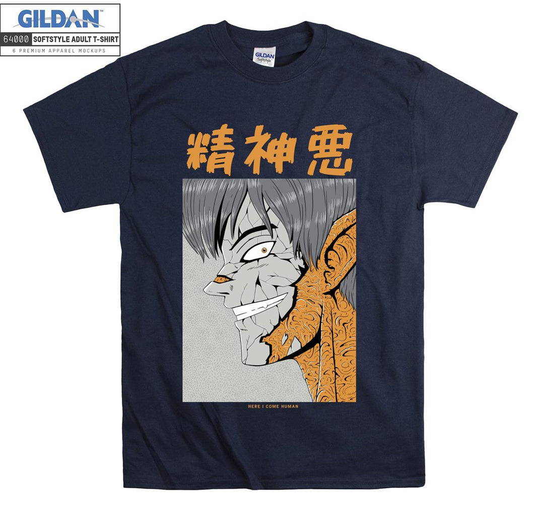Famous Terrible Face Figure T-shirt