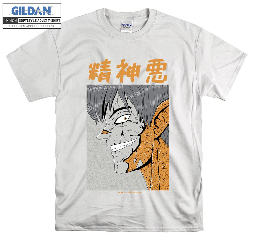 Famous Terrible Face Figure T-shirt
