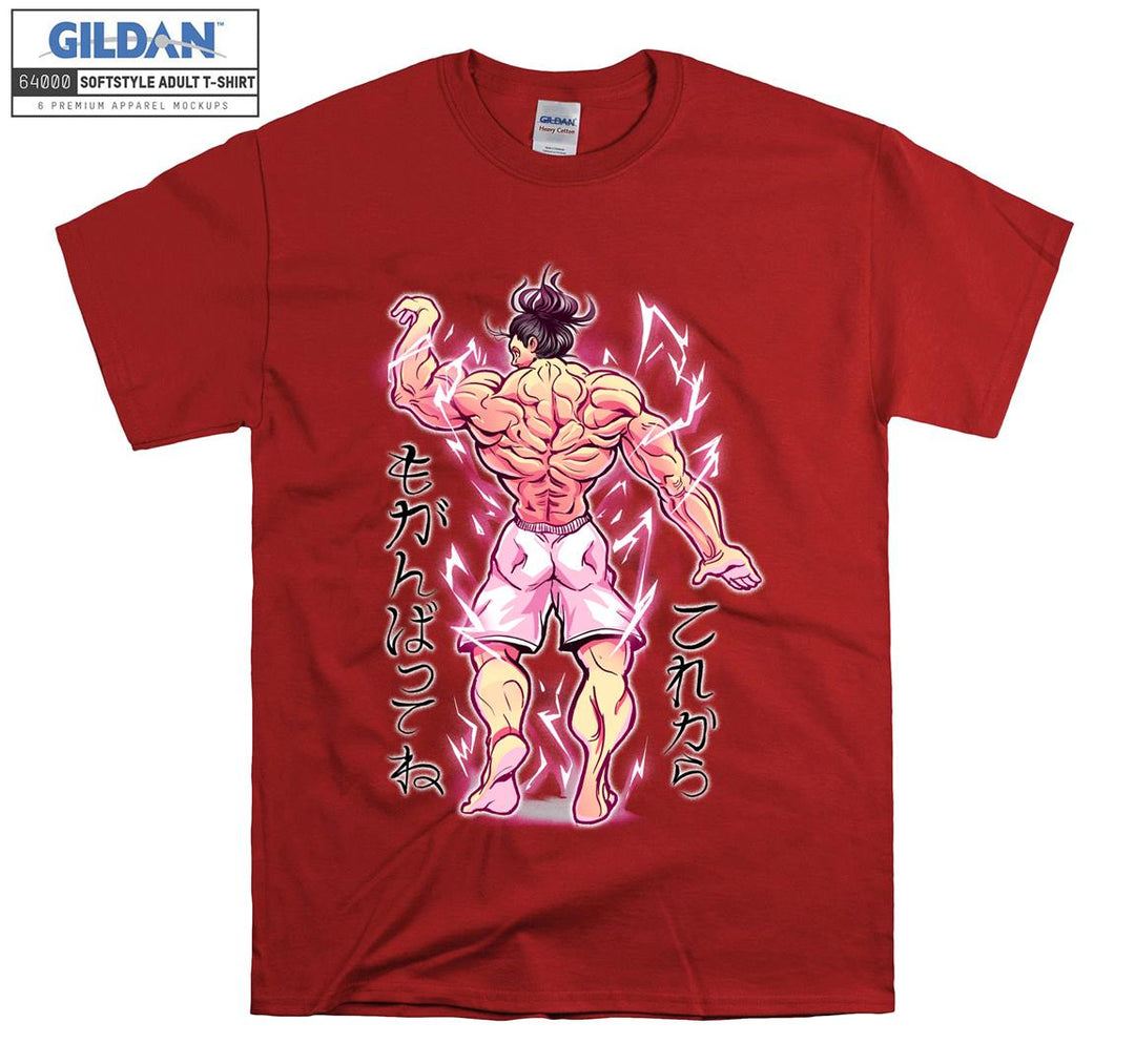 Famous Fighter Character T-shirt