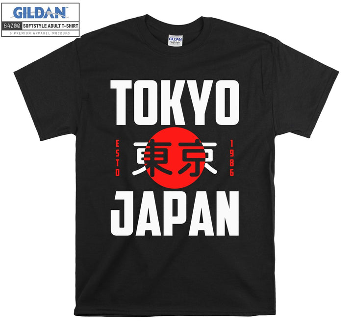 Tokyo Japan Logo Figure T-shirt