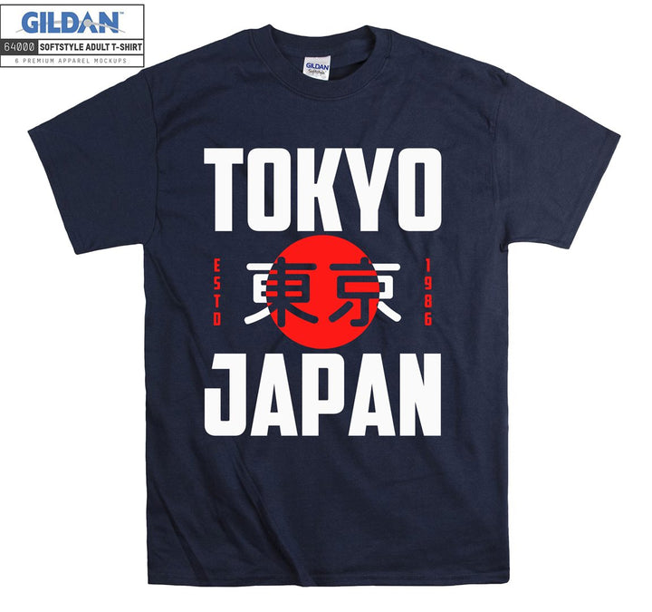 Tokyo Japan Logo Figure T-shirt